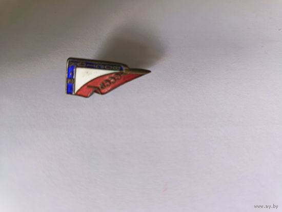 Знак СССР Восток 2 космос космонавтика СССР тяжёлый эмаль