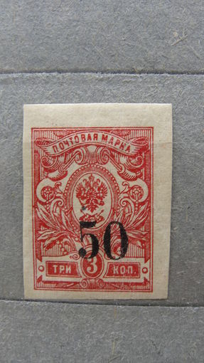 Продажа коллекции с 1 рубля! Гражданская война 1919-1920гг. Сибирь,  армия Колчака.