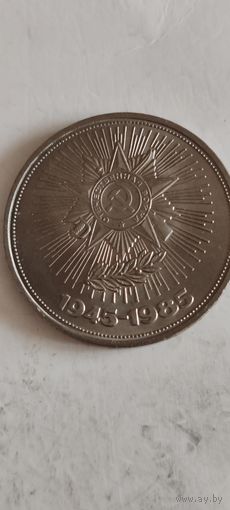 СССР 1 рубль 1985
