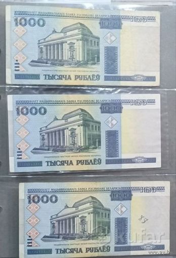 Купюр номиналом тысяча рублей