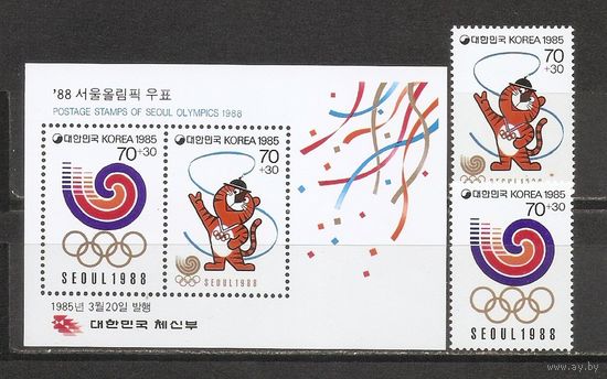 ФФ2 Корея 1985 Ол. игры