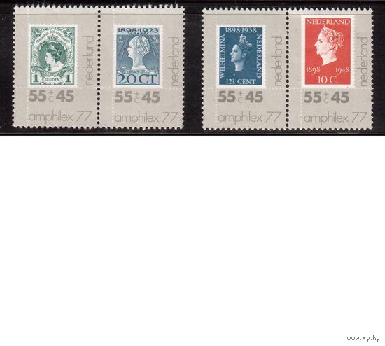 Нидерланды-1977 (Мих.1101-1104) , * (без клея), Филвыставка