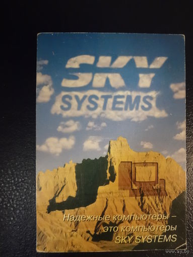 Календарик 1998 г.  Надежные компьютеры.