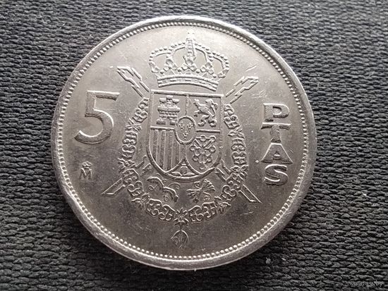 Испания, 5 песет 1984, KM# 823