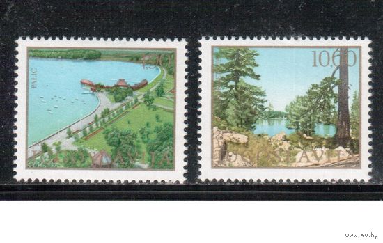 Югославия-1979(Мих.1800-1801) **  , Природа (полная серия)