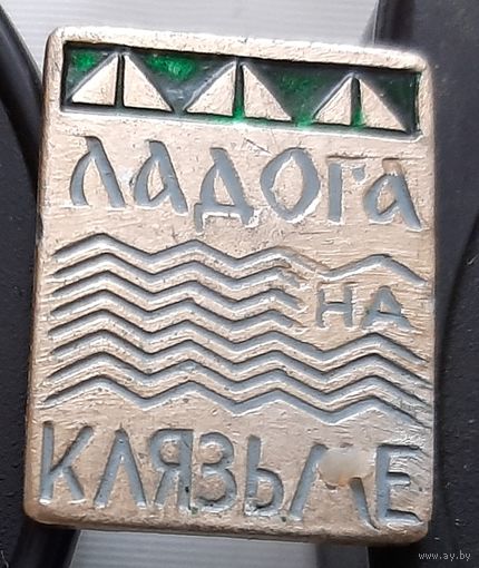 Ладога на Клязьме. Ас-68