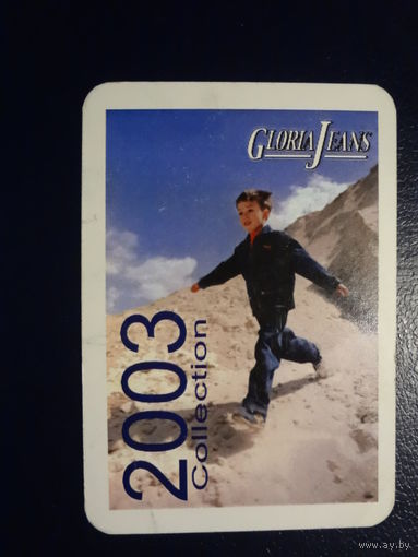 Календарик 2003 г.  Джинсовая одежда.
