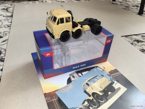 МАЗ-520 Легендарные грузовики