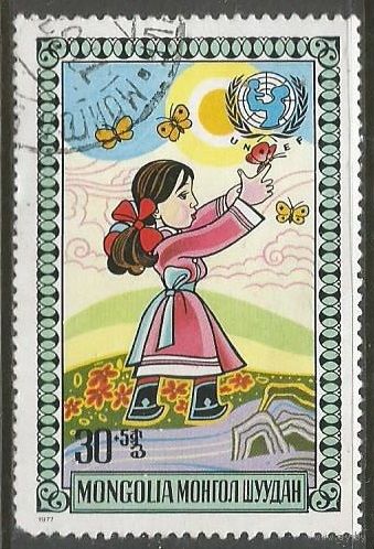 Монголия. День защиты детей. 1977г. Mi#1075.