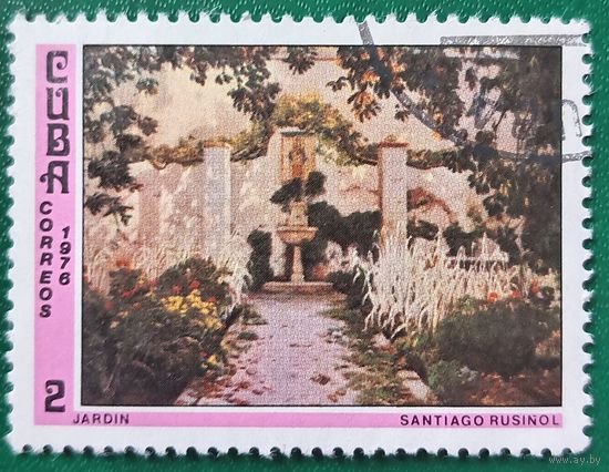 Куба 1976. Живопись. Santiago Rusinol. Jardin. Марка из серии