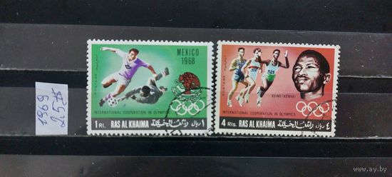 РАСПРОДАЖА РАС-ЭЛЬ ХАЙМА 1969г. Гаш.