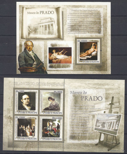 Живопись. Гойя. Сан-Томе и Принсипе. 2007. 1 малый лист и 1 блок. Michel N 3146-3149, бл613 (24,0 е)