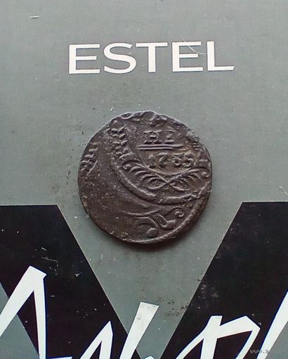 Деньга 1735 года  брак в сохране