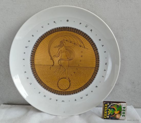 Тарелочка Furstenberg Fortuna фортуна