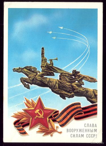 1988 год Б.Скрябин Слава ВС! 2 чист