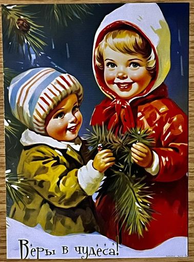 Открытка новогодняя чистая 10х15 см.