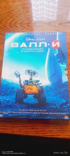 DVD диск