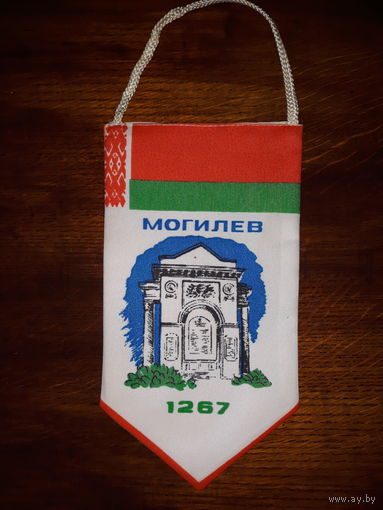 Вымпел