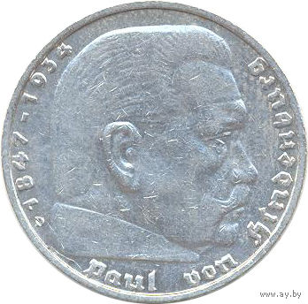 Германия 5 марок 1935г.