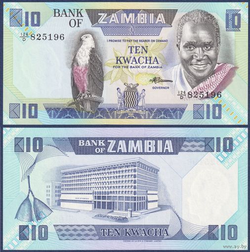 Замбия, 10 квача 1980-1988 г., P-26e, UNC