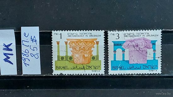 ИЗРАИЛЬ 1986г. Полная серия. Гаш.
