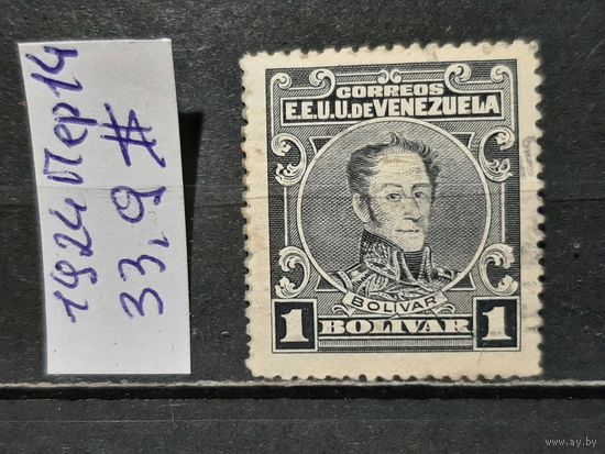 ВЕНЕСУЭЛА 1924г. Чист*
