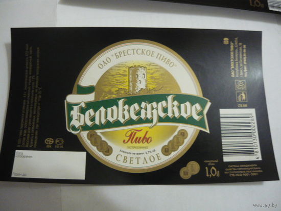 Пивная этикетка. Брест. 1.0л