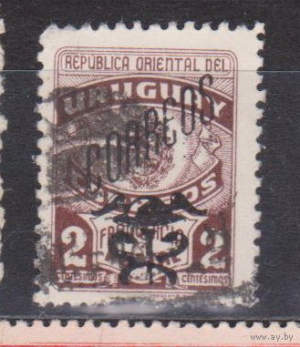 Уругвай 1946 год лот 7 с НАДПЕЧАТКОЙ ПОЛНАЯ СЕРИЯ