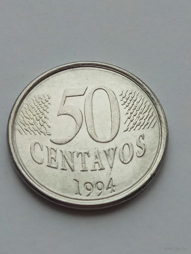 Бразилия 50 сентаво 1994