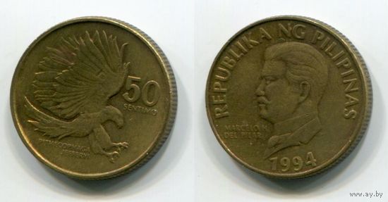Филиппины. 50 сентимо (1994)