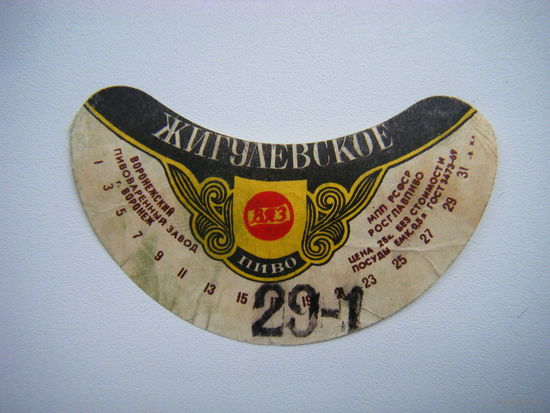 РАСПРОДАЖА!!! Коллекции Пивных Этикеток.