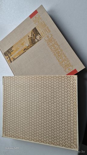 Альбом марок