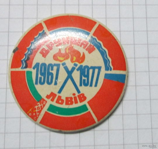 Друкшай. Международный лагерь дружбы