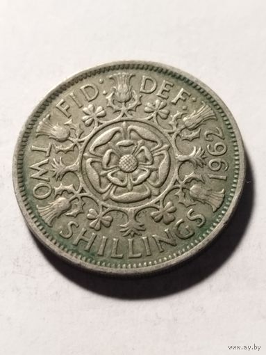 Великобритания 2 шиллинга 1962