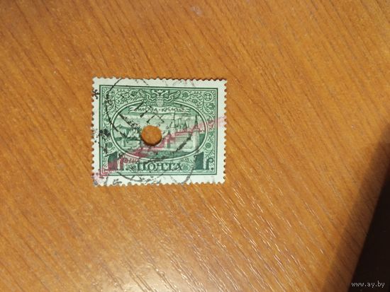 1913 Россия Мих 92 дополнительная аннуляция осуществлялась на посылочных бланках и бланках переводов (5-8)