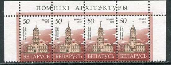 Беларусь 2012. Стандарт. Могилев. Верхняя сцепка листа
