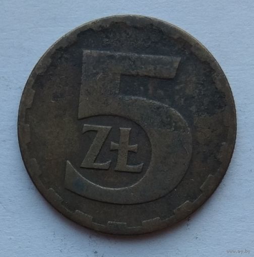 Польша. 5 злотых 1977 г.