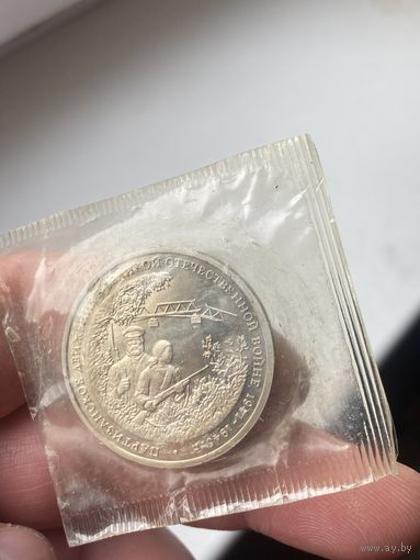 3р 1994г Партизанское движение