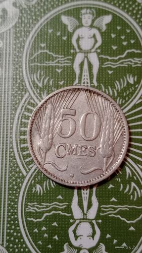 Люксембург 50 сантимов 1930