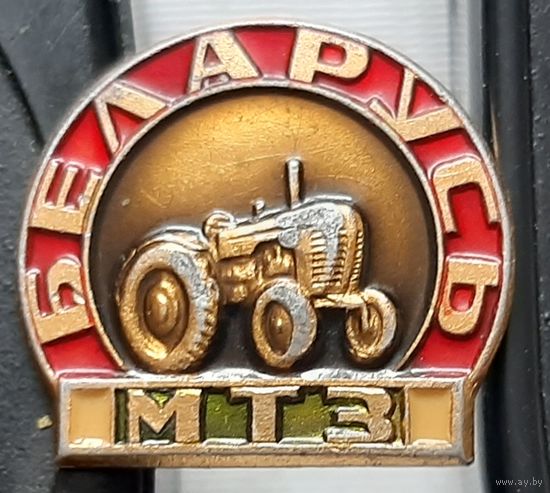 МТЗ Беларусь. Ш-21