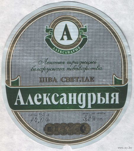 Пивная этикетка - 455