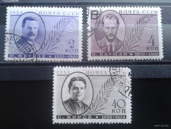 1935 Деятели партии Полная серия