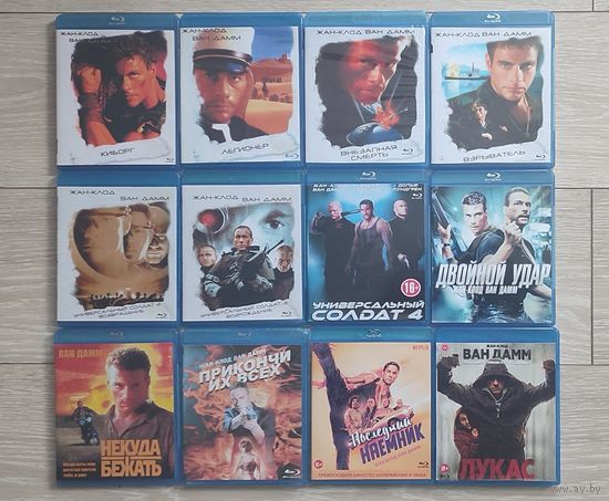 Blu-Ray диски Жан-Клод Ван Дамм