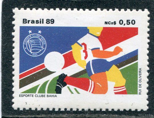 Бразилия. Футбольный клуб Баия из города Сальвадор