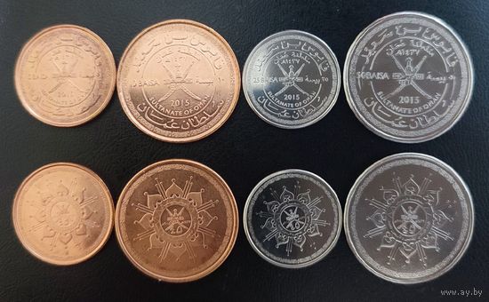 Оман 5, 10, 25, 50 байз 2015 г. "45 лет Султаната Оман" (набор из 4 монет).