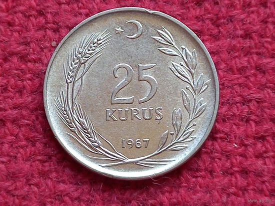 Турция 25 куруш 1967 г.