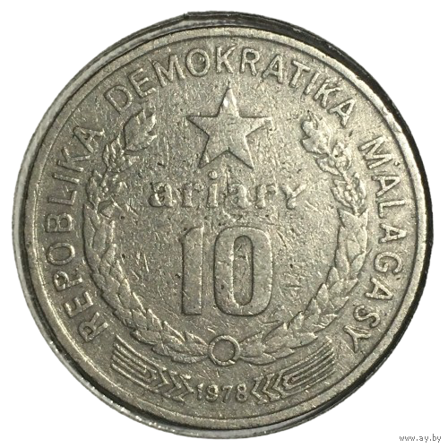 Мадагаскар 10 ариари, 1978 (холдер)
