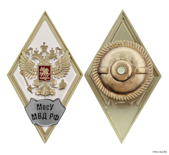 Знак Ромб МосУ Московский Университет МВД России имени В.Я. Кикотя