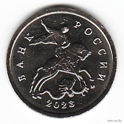 RRR 1 копейка 2023 год М _состояние UNC