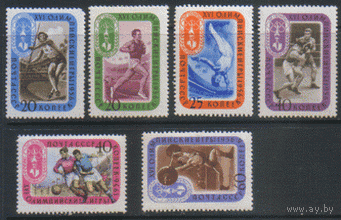Заг. 1945/50. 1957. ОИ в Мельбурне. Чист.